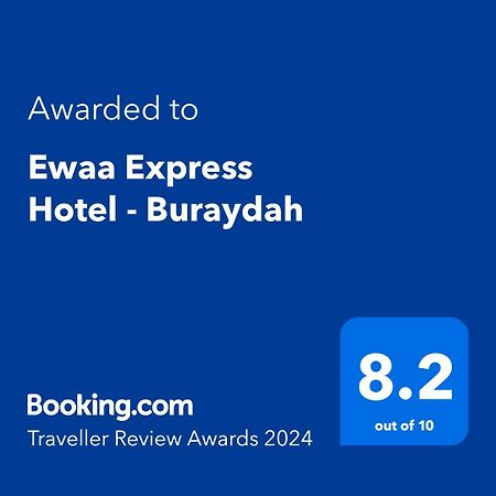 Ewaa Express Hotel - Buraydah Zewnętrze zdjęcie