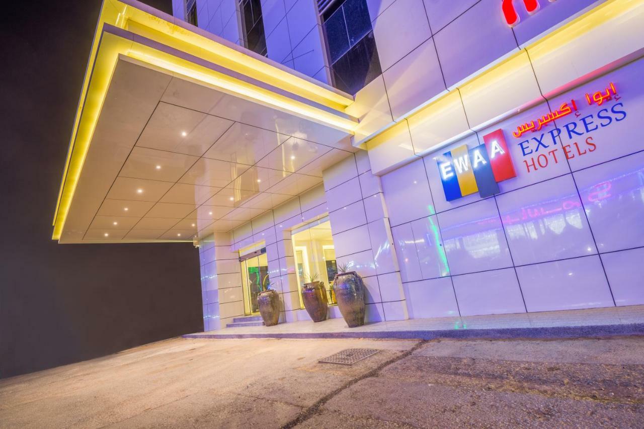 Ewaa Express Hotel - Buraydah Zewnętrze zdjęcie